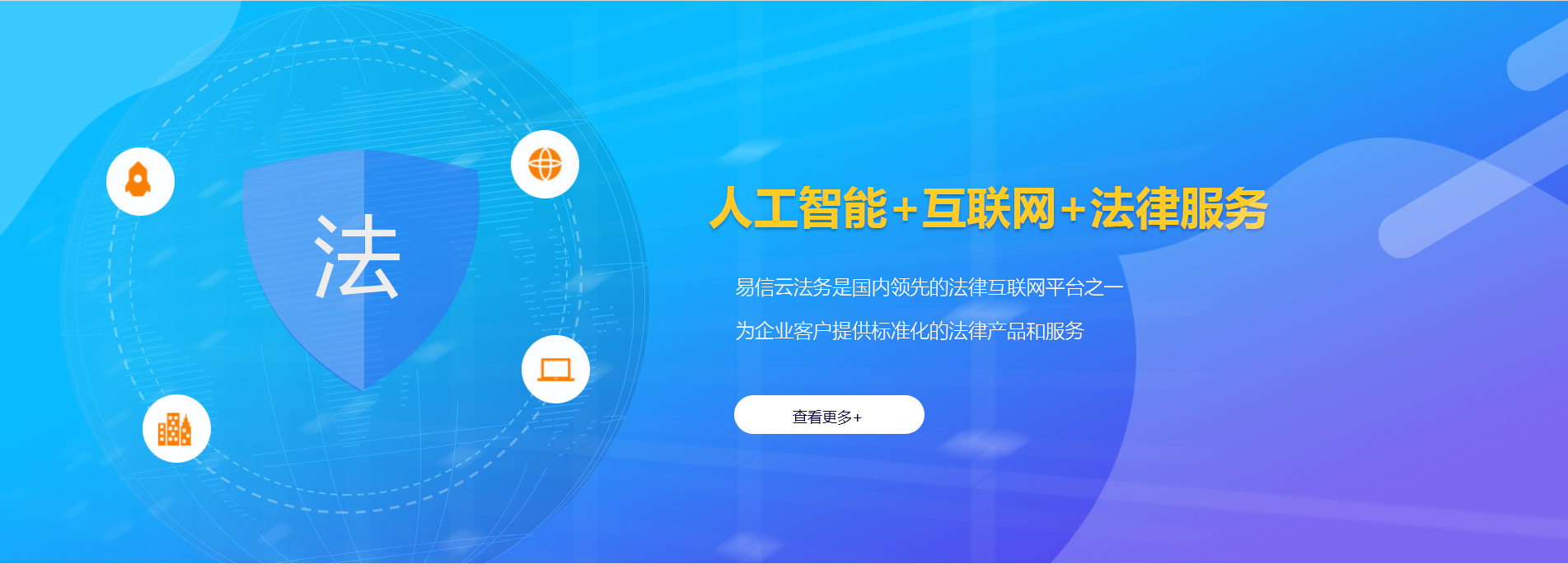 海安律师在线咨询