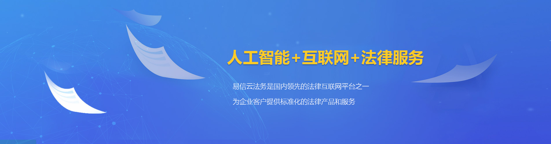海安律师在线咨询